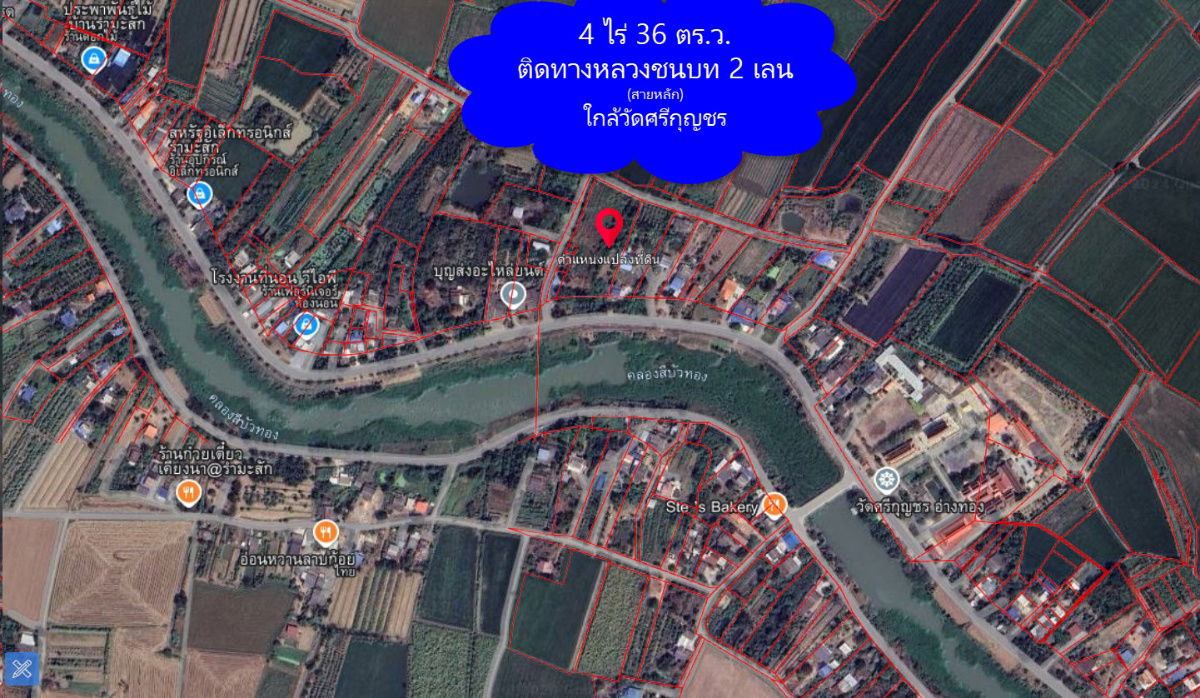 รูป ขายที่ดินทำเลศักยภาพ ด้านหน้าติดน้ำ เข้า-ออกสะดวก 3 ด้าน - รูปที่ 2/3