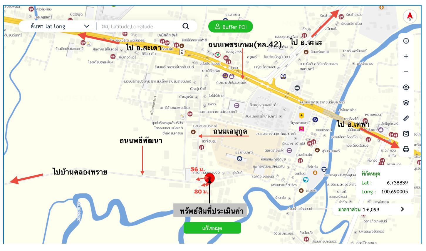 picture SHOP_HOUSE for sale  Na Thawi Na Thawi Songkhla - 25/26