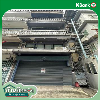 รูป อาคารพาณิชย์ สำหรับขาย  ราษฎร์บูรณะ เขตราษฎร์บูรณะ กรุงเทพมหานคร - รูปที่ 4/6