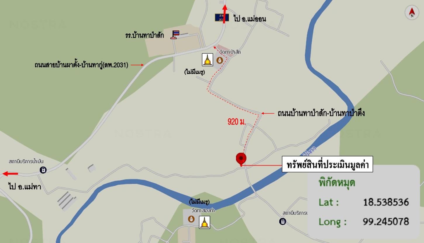 รูป บ้านเดี่ยว สำหรับขาย - ทาปลาดุก แม่ทา ลำพูน - รูปที่ 33/34