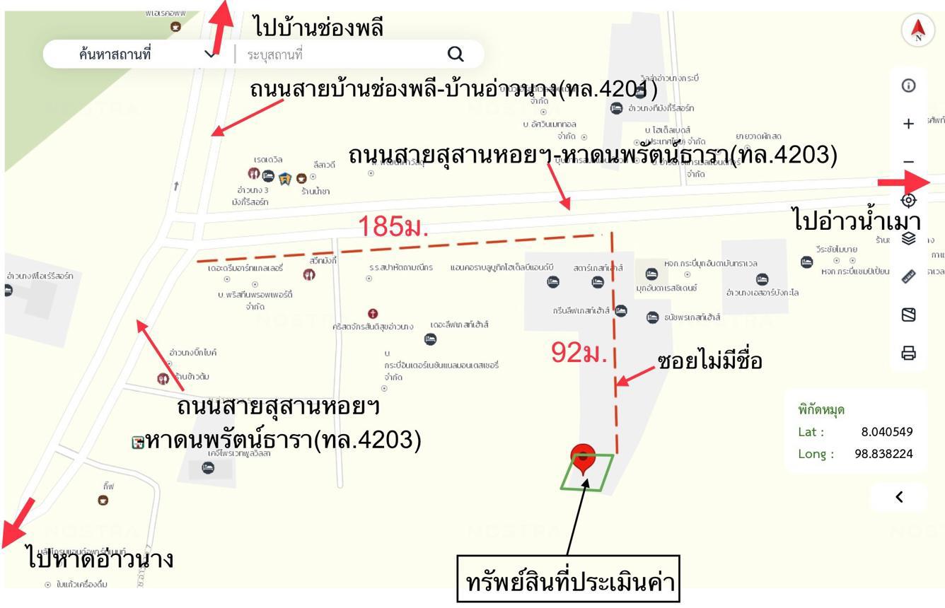 picture HOME for sale  Ao Nang Muang Krabi Krabi - 40/40
