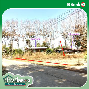 picture LAND for sale  Song Dao Song Dao Sakon Nakhon - 16/18