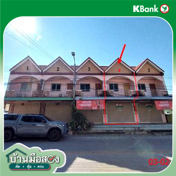 รูป อาคารพาณิชย์ สำหรับขาย - ห้างฉัตร ห้างฉัตร ลำปาง - รูปที่ 24/26