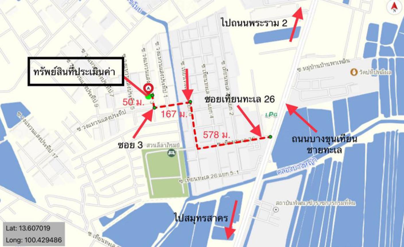 รูป อาคารพาณิชย์ สำหรับขาย  ท่าข้าม เขตบางขุนเทียน กรุงเทพมหานคร - รูปที่ 9/10