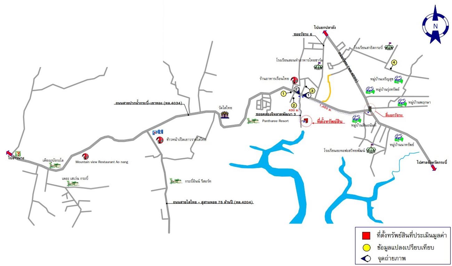 รูป บ้านเดี่ยว สำหรับขาย - ไสไทย เมืองกระบี่ กระบี่ - รูปที่ 34/34