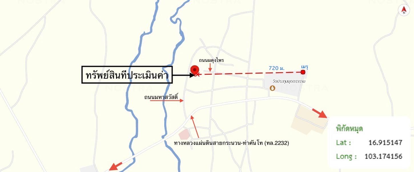 picture LAND for sale  Kung Kao Tha Khan Tho Kalasin - 21/22