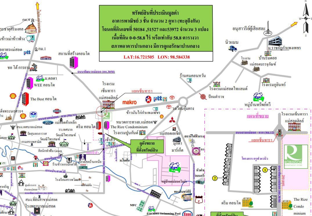 รูป อาคารพาณิชย์ สำหรับขาย  แม่สอด แม่สอด ตาก - รูปที่ 8/8