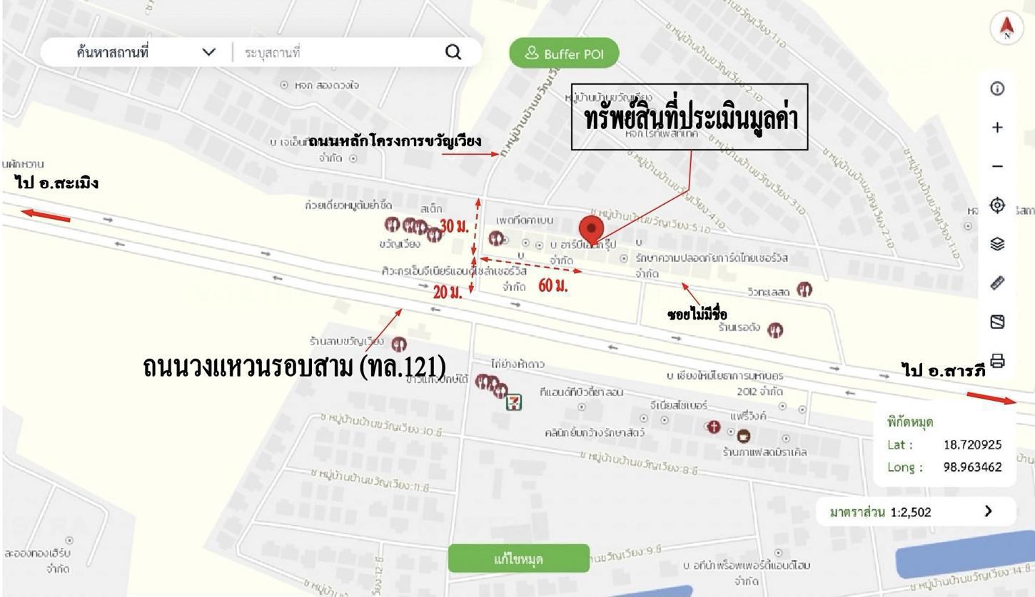 รูป อาคารพาณิชย์ สำหรับขาย เดอะ พีเพิ้ล 3 สันผักหวาน หางดง เชียงใหม่ - รูปที่ 31/32