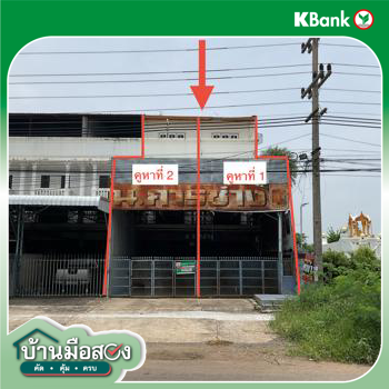 picture SHOP_HOUSE for sale  Shum Het Muang Buri Ram Buri Ram - 42/44