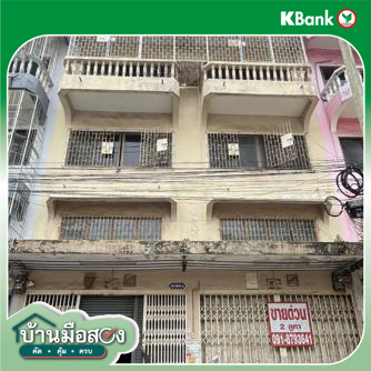 รูป อาคารพาณิชย์ สำหรับขาย  บางบอน เขตบางบอน กรุงเทพมหานคร - รูปที่ 14/16