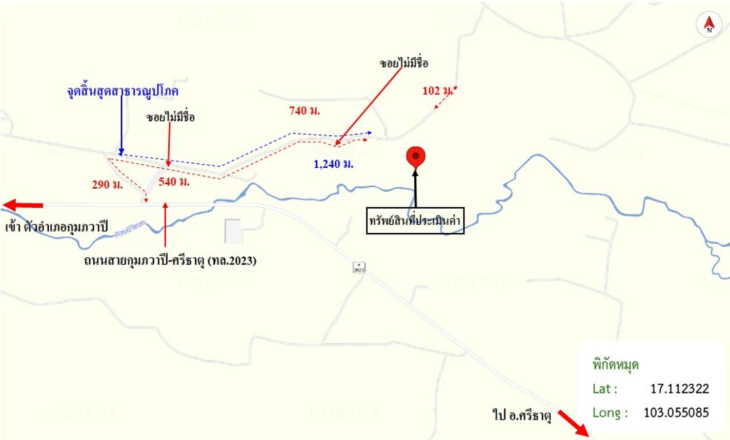 รูป ที่ดินว่างเปล่า สำหรับขาย - เวียงคำ กุมภวาปี อุดรธานี - รูปที่ 24/24