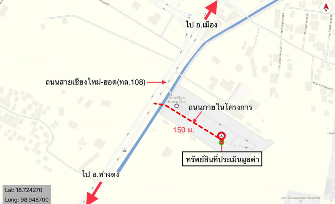 รูป อาคารพาณิชย์ สำหรับขาย สตาร์ เอวีนิว 5 สันผักหวาน หางดง เชียงใหม่ - รูปที่ 23/24