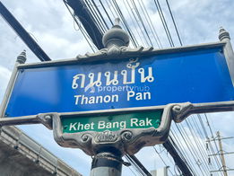 Project The Room Sathorn - TanonPun Picture - 5/10