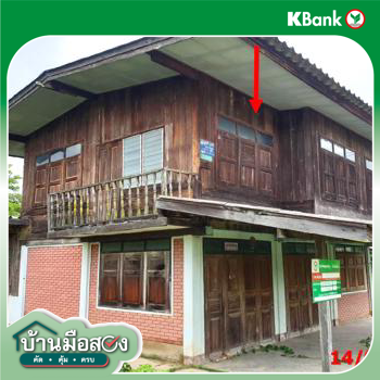 รูป บ้านเดี่ยว สำหรับขาย - ลี้ ลี้ ลำพูน - รูปที่ 38/40