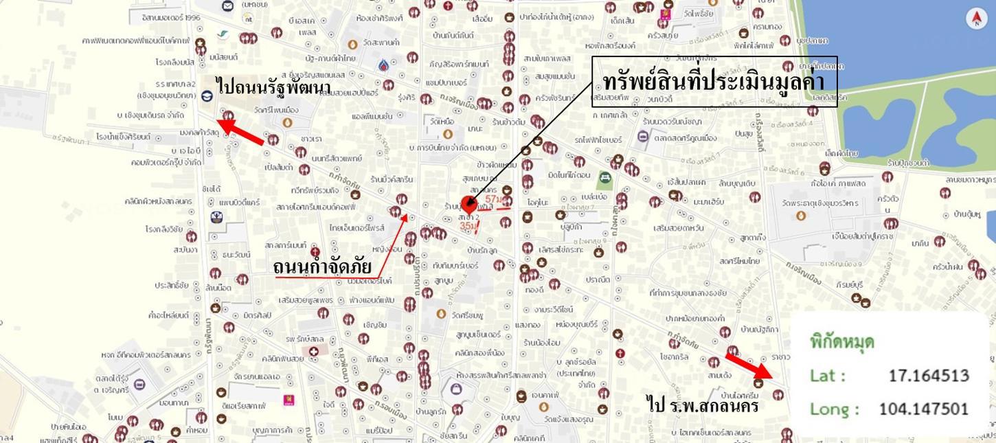 รูป บ้านเดี่ยว สำหรับขาย - ธาตุเชิงชุม เมืองสกลนคร สกลนคร - รูปที่ 36/36