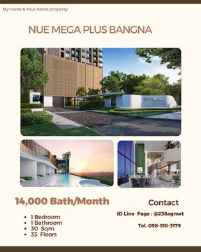คอนโดใหม่ Nue Mega Plus Bangna ติดเมกะ 0 เมตร ห้องใหม่ไม่เคยปล่อยเช่า ขนาด 30 ตรม 14,000‼️