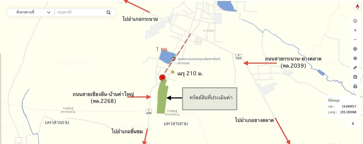 picture LAND for sale  Kham Yai Huai Mek Kalasin - 24/24