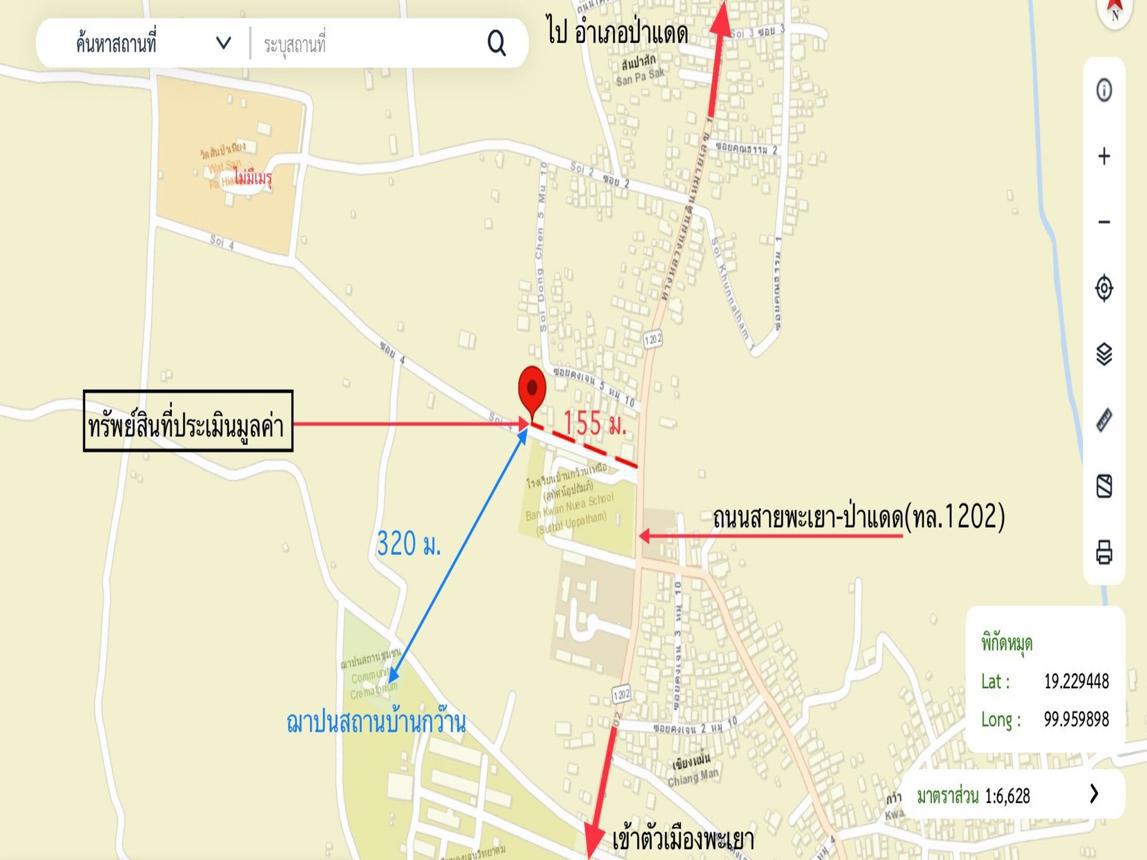 picture HOME for sale  Dong Chen Phu Kam Yao Phayao - 41/42