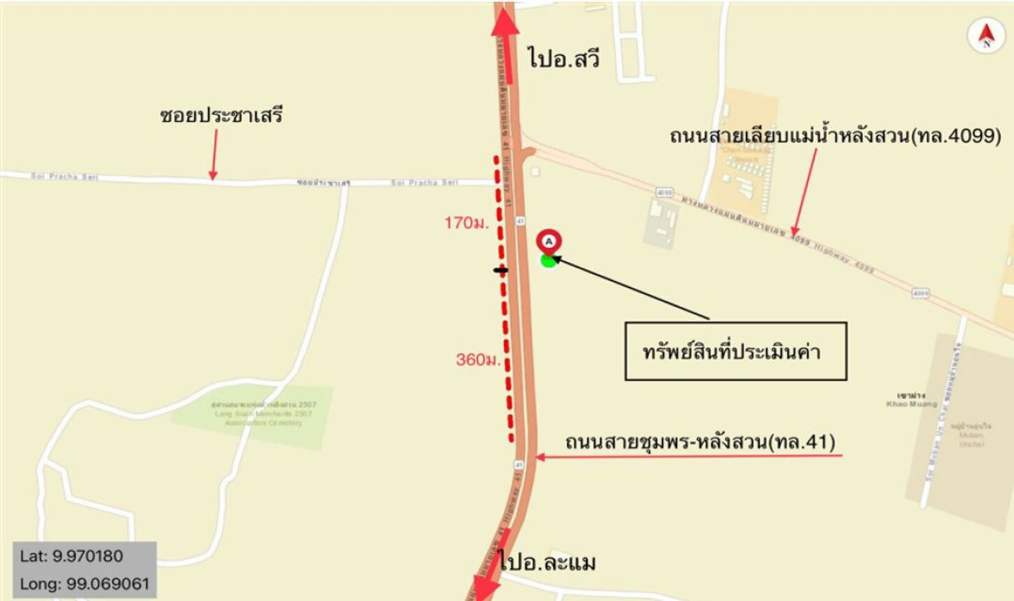 picture HOME for sale  Wang Tako Lang Suan Chumphon - 11/12