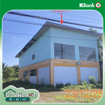 picture HOME for sale  Phela Khlong Thom Krabi - 42/44