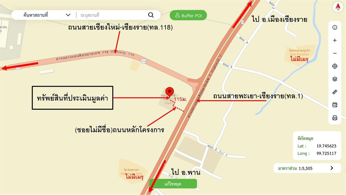 รูป ทาวน์เฮ้าส์ สำหรับขาย - ดงมะดะ แม่ลาว เชียงราย - รูปที่ 32/32