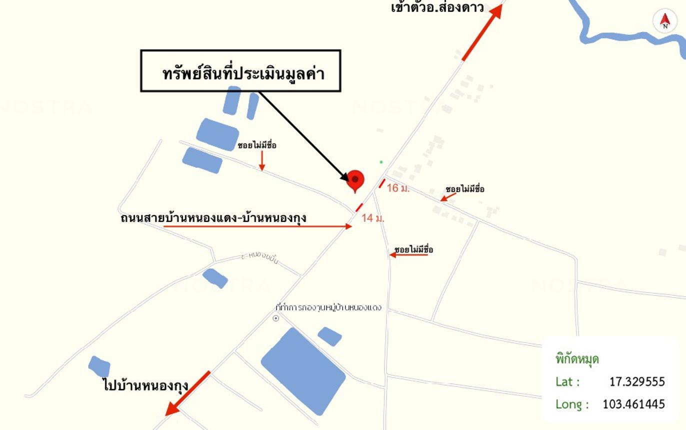 picture LAND for sale  Song Dao Song Dao Sakon Nakhon - 17/18