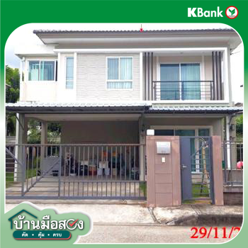 picture HOME for sale  San Ton Pao San Kamphaeng Chiang Mai - 12/14