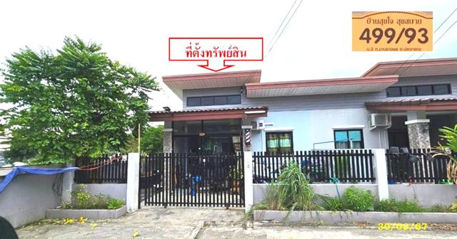 รูป ทาวน์เฮ้าส์ สำหรับขาย สุขใจ สุขสบาย 5 มาบยางพร ปลวกแดง ระยอง - รูปที่ 9/12