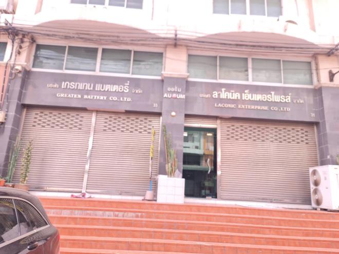 รูป อาคารสำนักงาน สำหรับขาย  บางมด เขตทุ่งครุ กรุงเทพมหานคร - รูปที่ 2/24