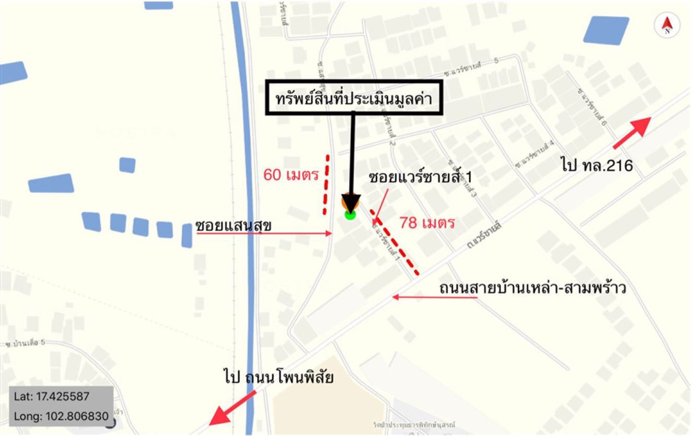 รูป บ้านเดี่ยว สำหรับขาย แวร์ซาย หนองบัว เมืองอุดรธานี อุดรธานี - รูปที่ 9/10