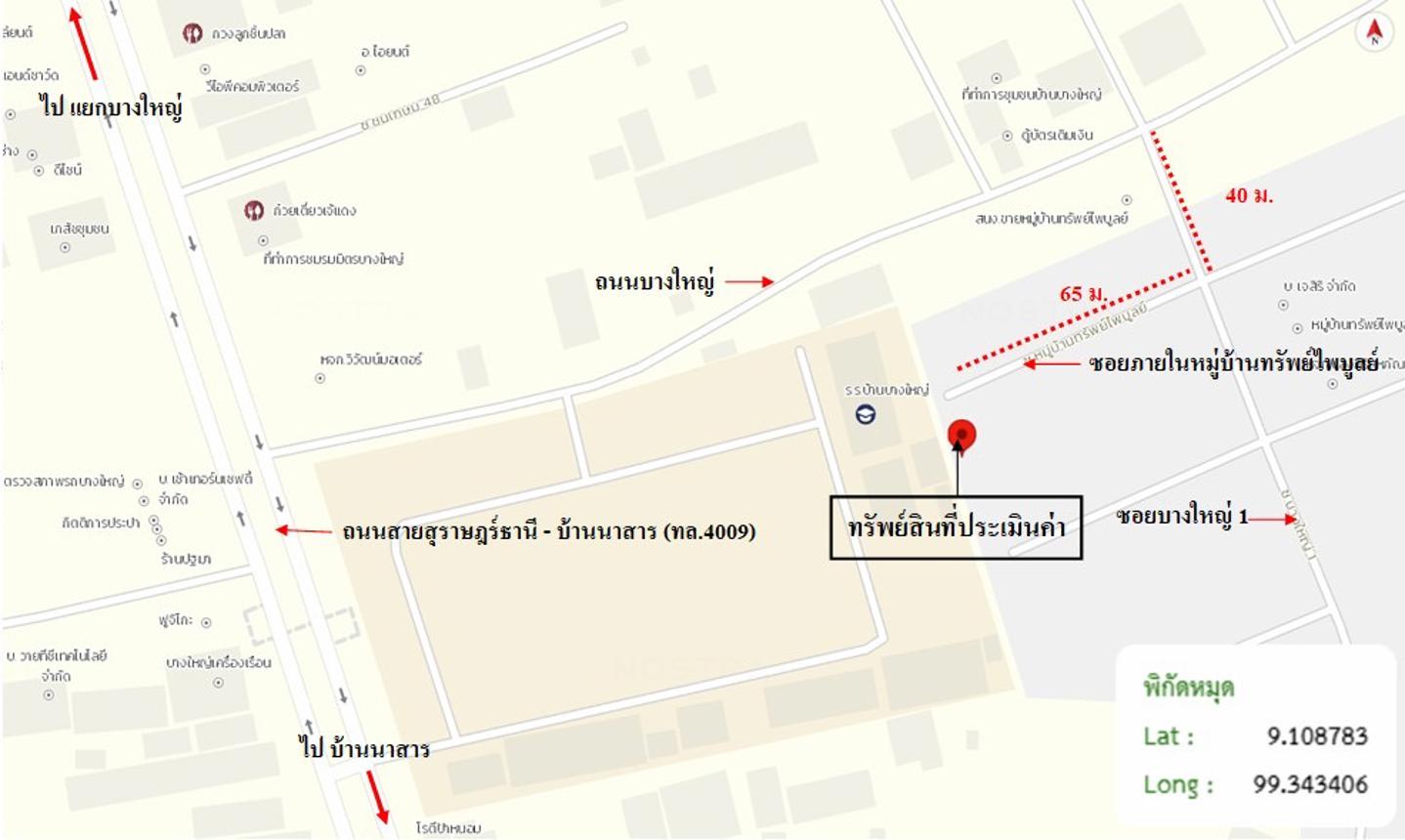 รูป บ้านเดี่ยว สำหรับขาย ทรัพย์ไพบูลย์ มะขามเตี้ย เมืองสุราษฎร์ธานี สุราษฎร์ธานี - รูปที่ 23/24