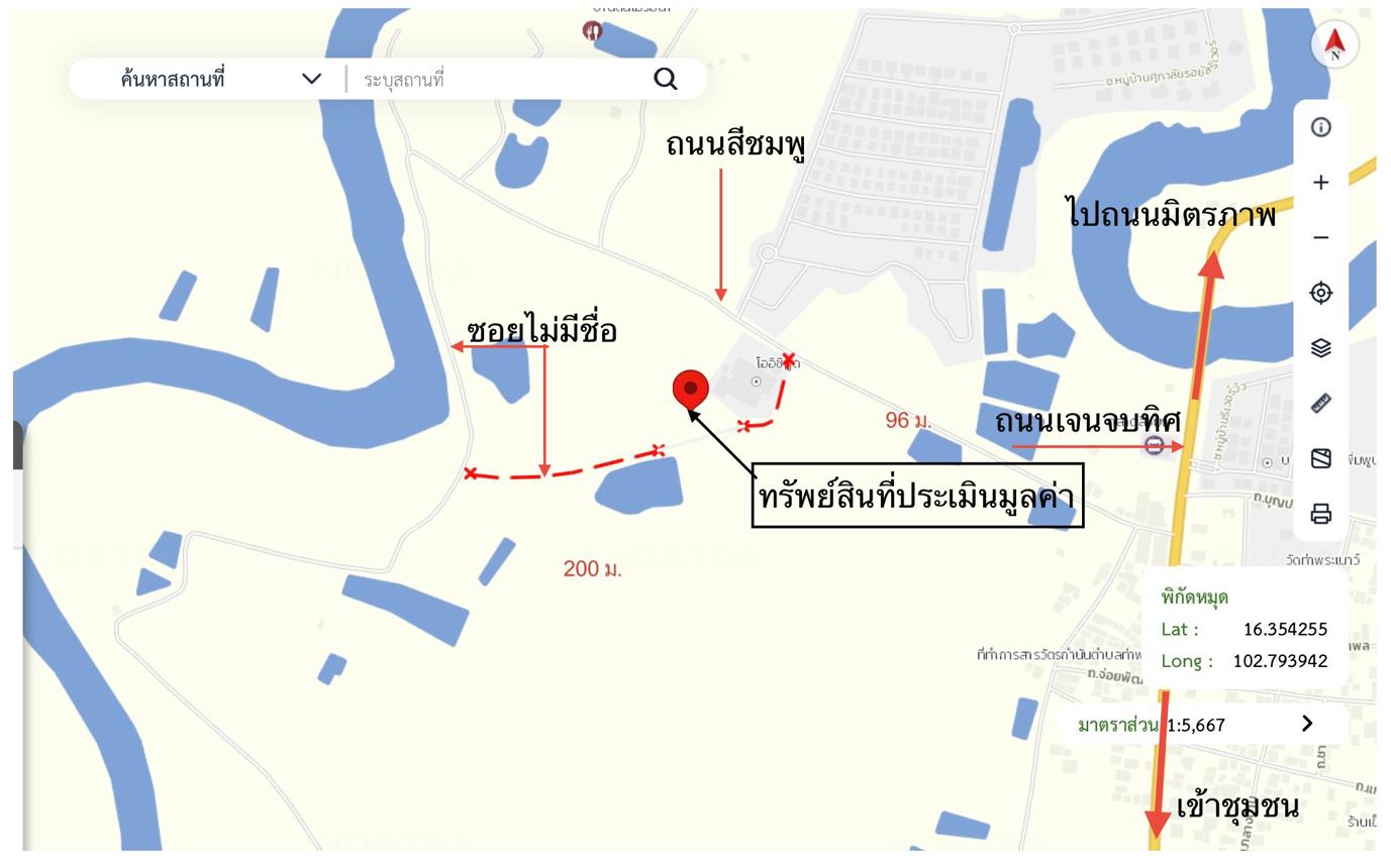 รูป ที่ดินว่างเปล่า สำหรับขาย - ท่าพระ เมืองขอนแก่น ขอนแก่น - รูปที่ 19/20