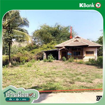 รูป บ้านเดี่ยว สำหรับขาย เขาปรัง ดงประคำ พรหมพิราม พิษณุโลก - รูปที่ 22/24