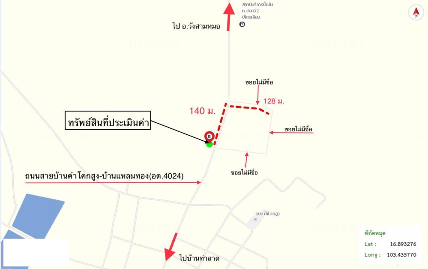รูป บ้านเดี่ยว สำหรับขาย - คำโคกสูง วังสามหมอ อุดรธานี - รูปที่ 24/24