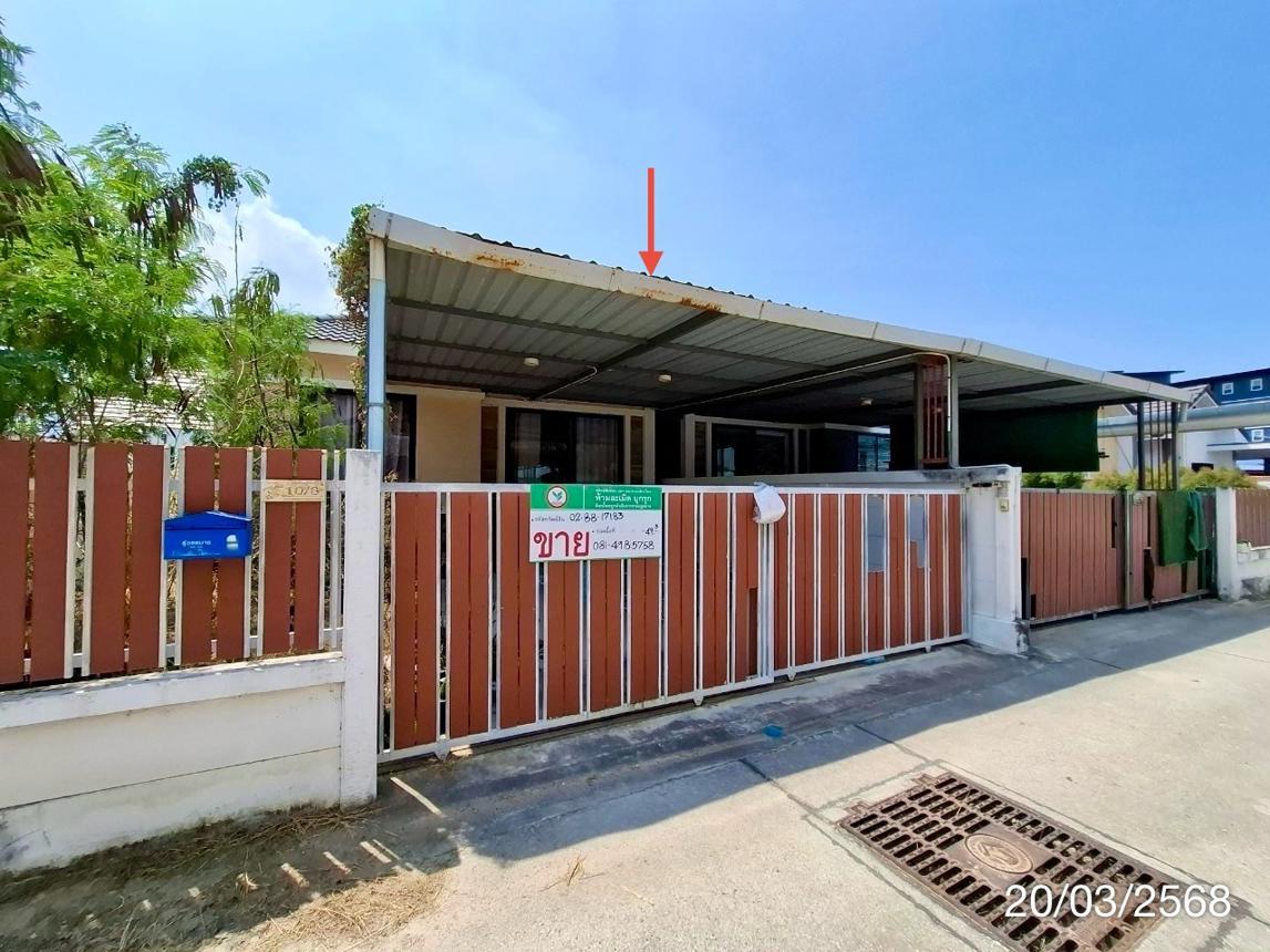 picture HOME for sale  Map Pong Phan Thong Chonburi - 9/18