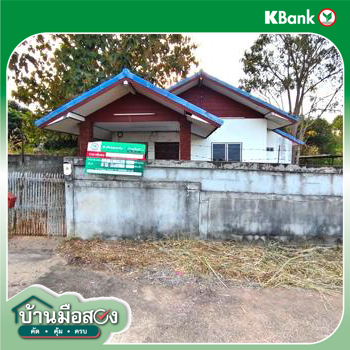 picture HOME for sale  Kut Nam Sai Nam Phong Khon Kaen - 26/28
