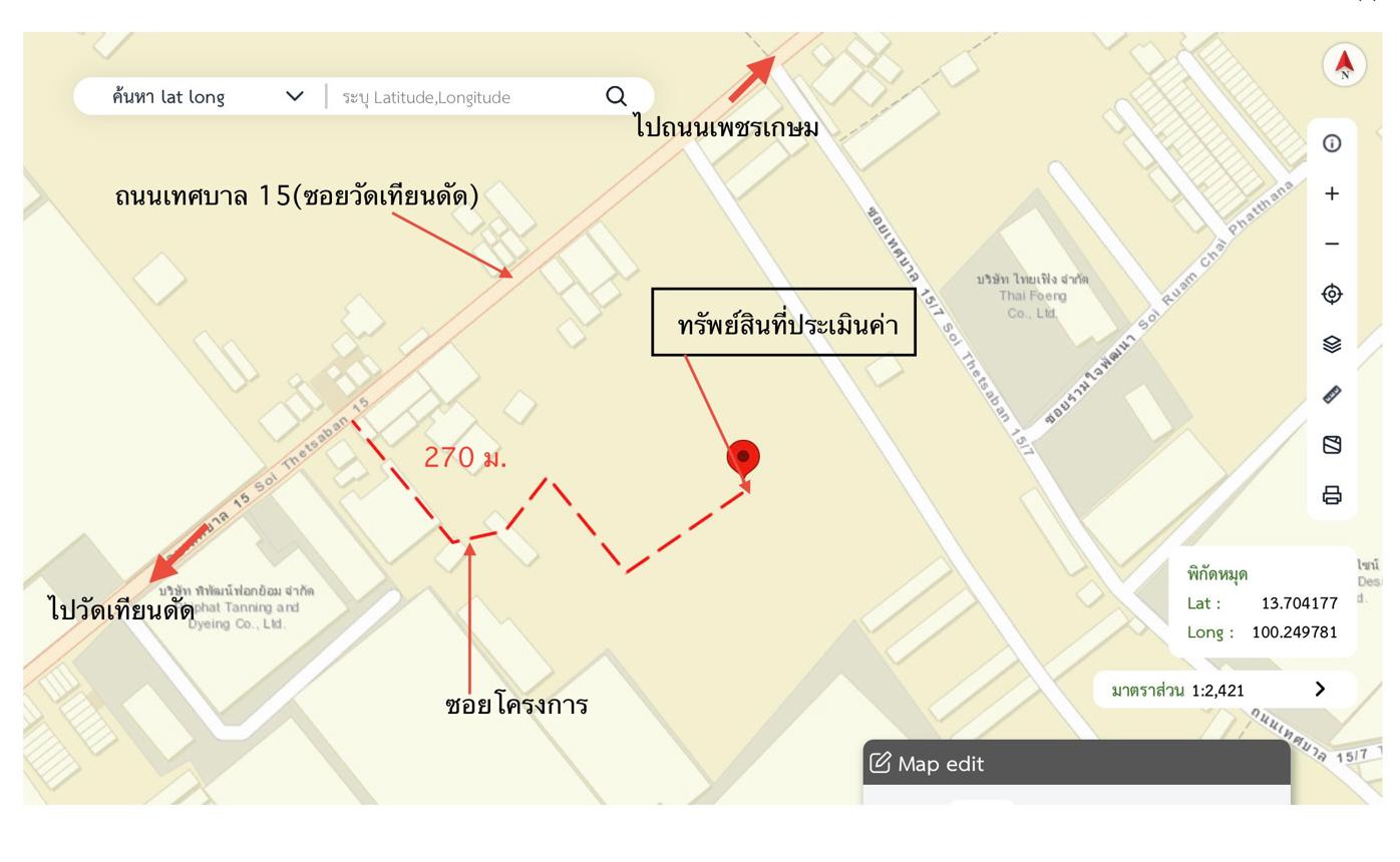 picture TOWN_HOUSE for sale  Ban Mai Sam Phran Nakhon Pathom - 36/36