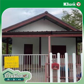 picture HOME for sale  Bang Thorat Muang Samut Sakhon Samut Sakhon - 18/20