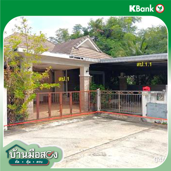 รูป บ้านเดี่ยว สำหรับขาย ธันยพร 2 ท่าสว่าง เมืองสุรินทร์ สุรินทร์ - รูปที่ 8/10