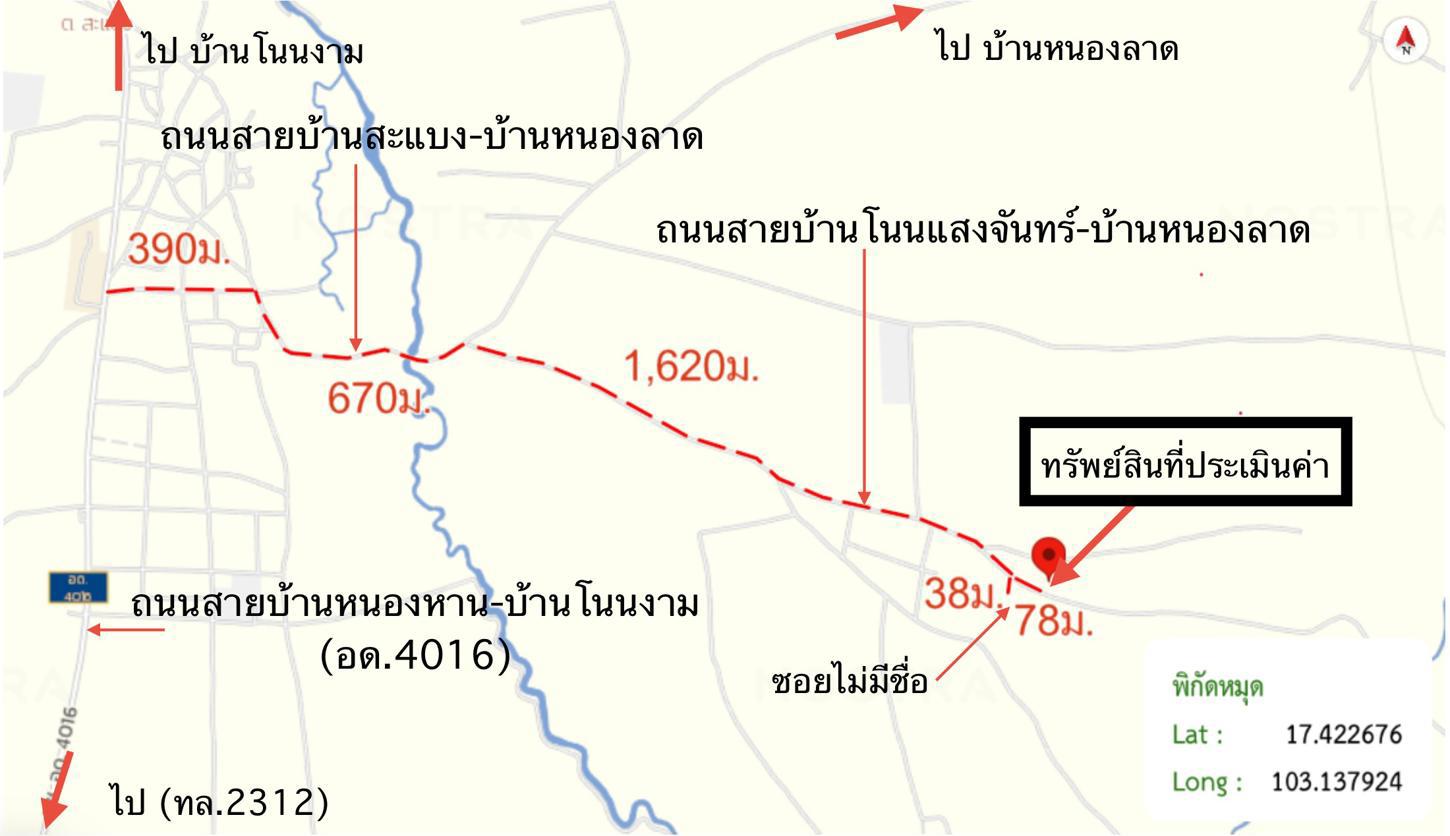 รูป บ้านเดี่ยว สำหรับขาย - สะแบง หนองหาน อุดรธานี - รูปที่ 26/26