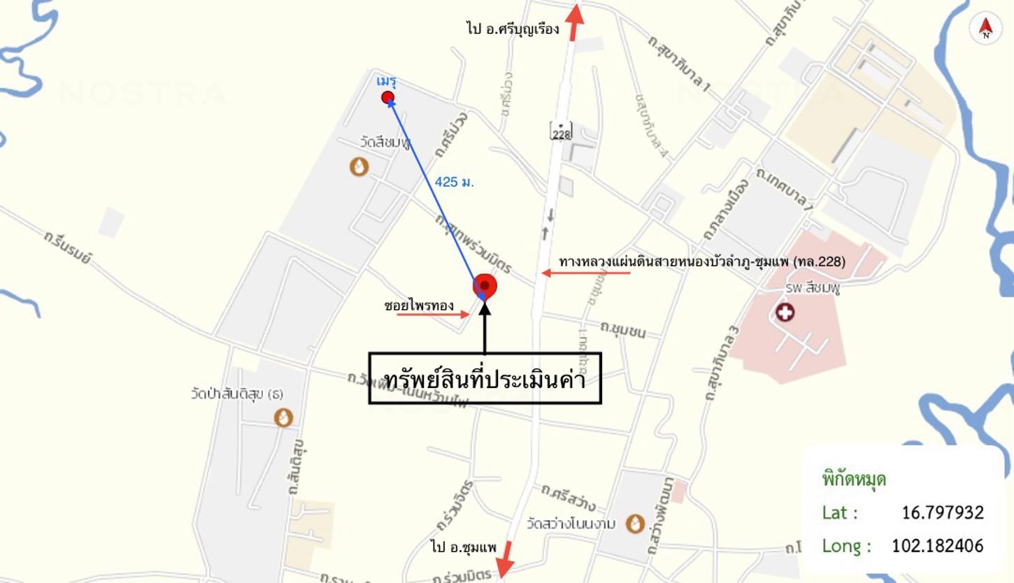 picture HOME for sale  Wang Phoem Si Chomphu Khon Kaen - 23/24