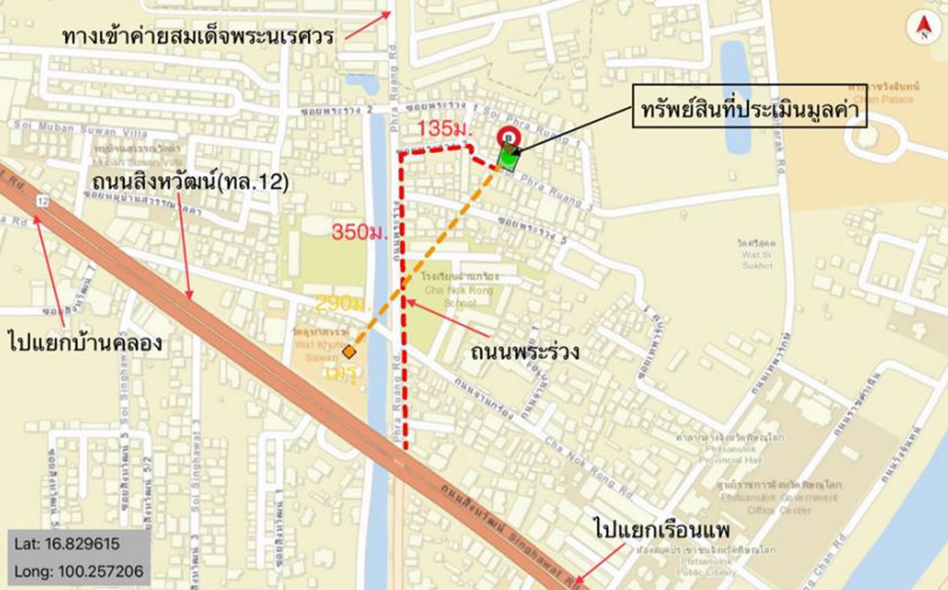picture HOME for sale  Nai Muang Muang Phitsanulok Phitsanulok - 10/10