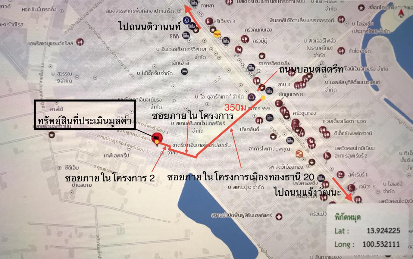รูป ทาวน์เฮ้าส์ สำหรับขาย ลูกกอล์ฟ พรีเมี่ยม บ้านใหม่ ปากเกร็ด นนทบุรี - รูปที่ 42/42