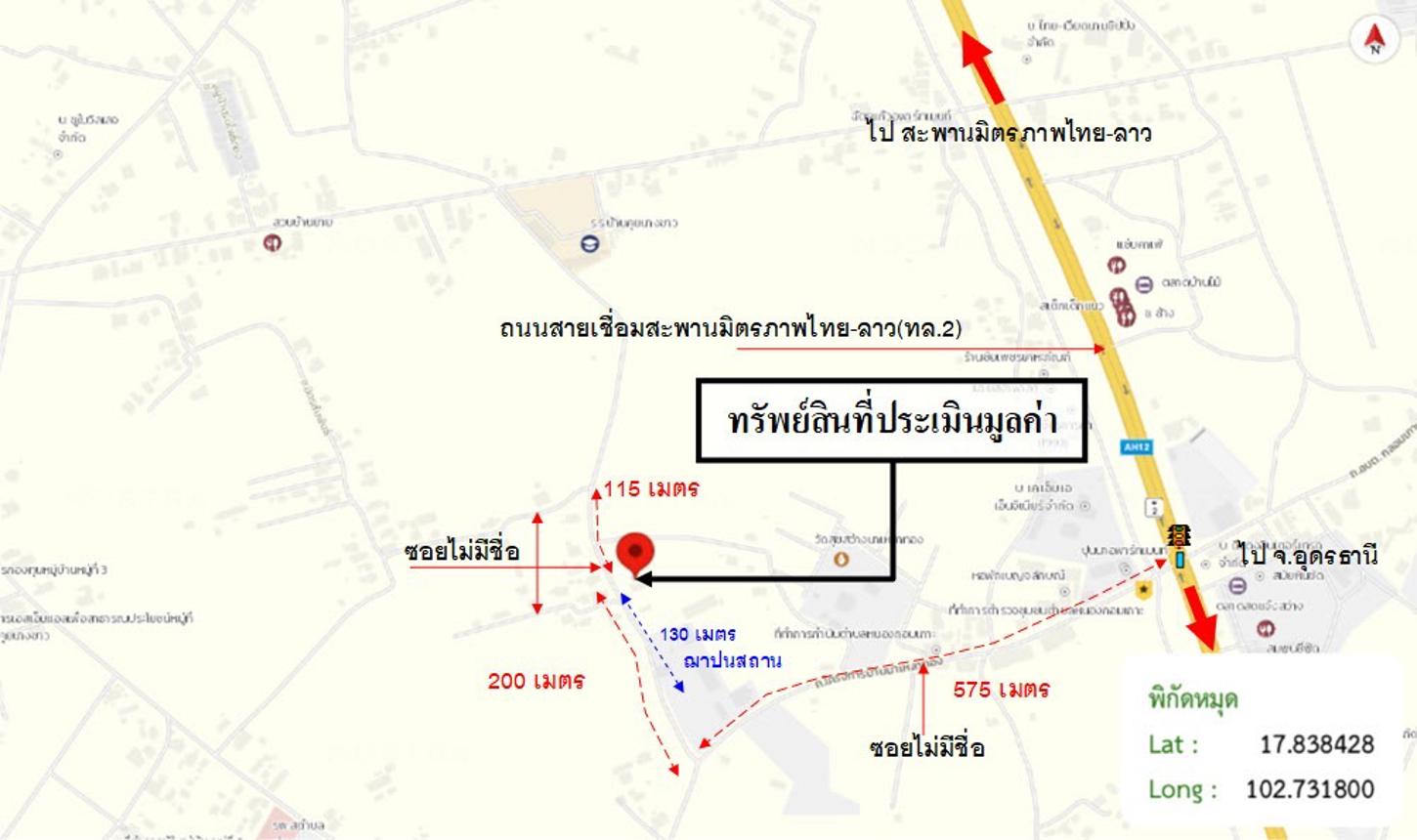รูป โกดัง สำหรับขาย - หนองกอมเกาะ เมืองหนองคาย หนองคาย - รูปที่ 28/28