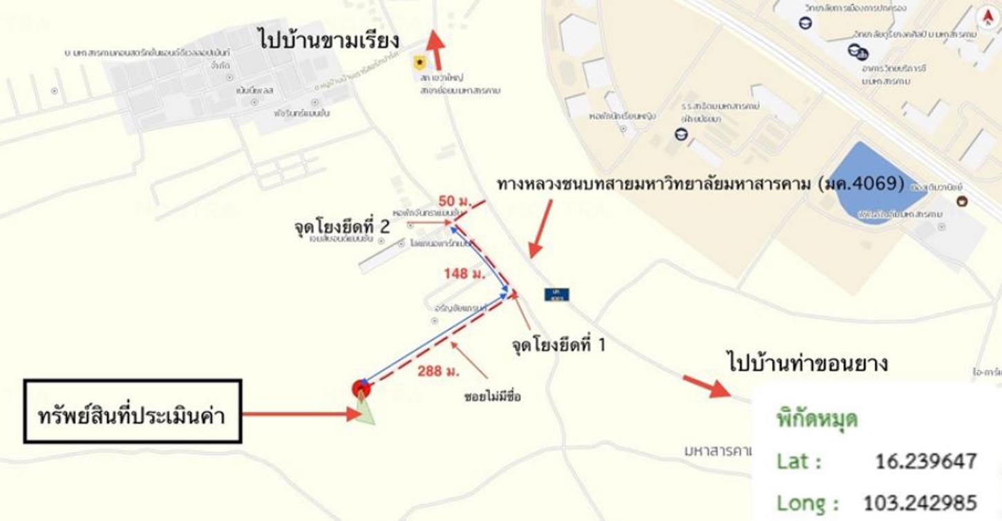 รูป บ้านเดี่ยว สำหรับขาย - ขามเรียง กันทรวิชัย มหาสารคาม - รูปที่ 19/20