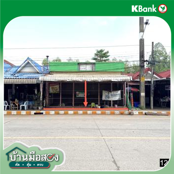 picture HOME for sale  Kut Nam Sai Nam Phong Khon Kaen - 8/10