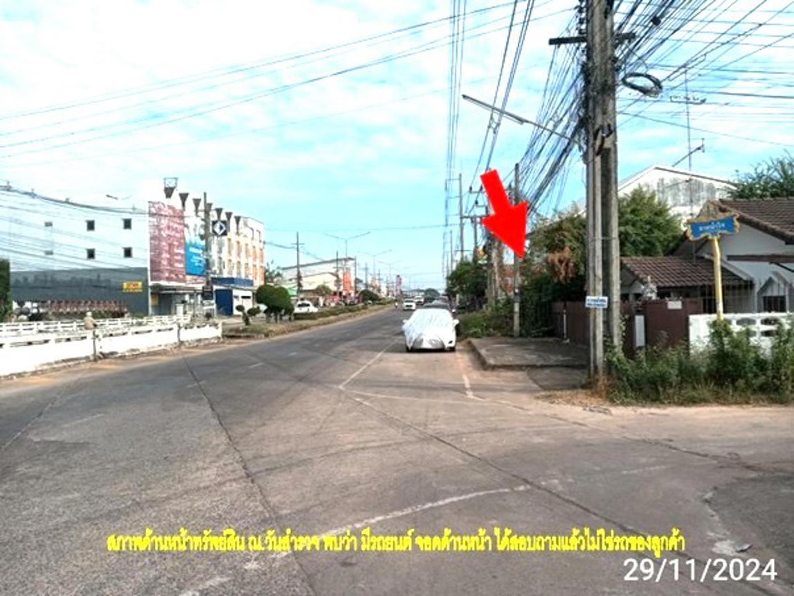 รูป ที่ดินว่างเปล่า สำหรับขาย - หมูม่น เมืองอุดรธานี อุดรธานี - รูปที่ 10/14