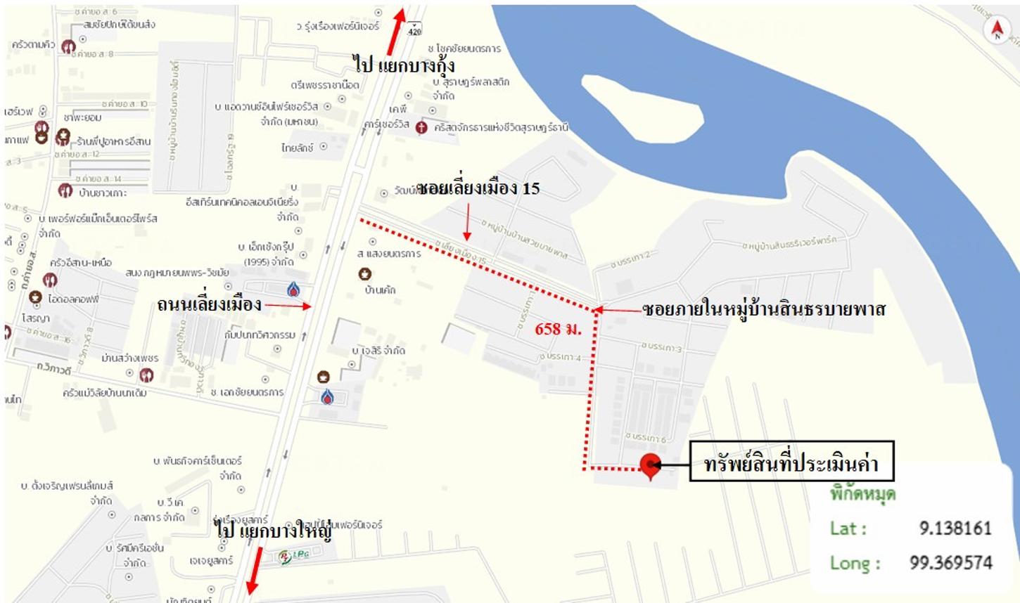 รูป บ้านเดี่ยว สำหรับขาย สินธร บายพาส บางกุ้ง เมืองสุราษฎร์ธานี สุราษฎร์ธานี - รูปที่ 29/30