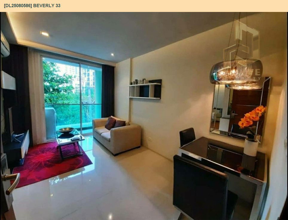 รูป DL25080586 ให้เช่าคอนโด เบเวอรี่ 33 (Beverly 33) ใกล้ BTS พร้อมพงษ์ พร้อมเข้าอยู่ โทรด่วน 0638692663 LineID @534wlwof - รูปที่ 3/9
