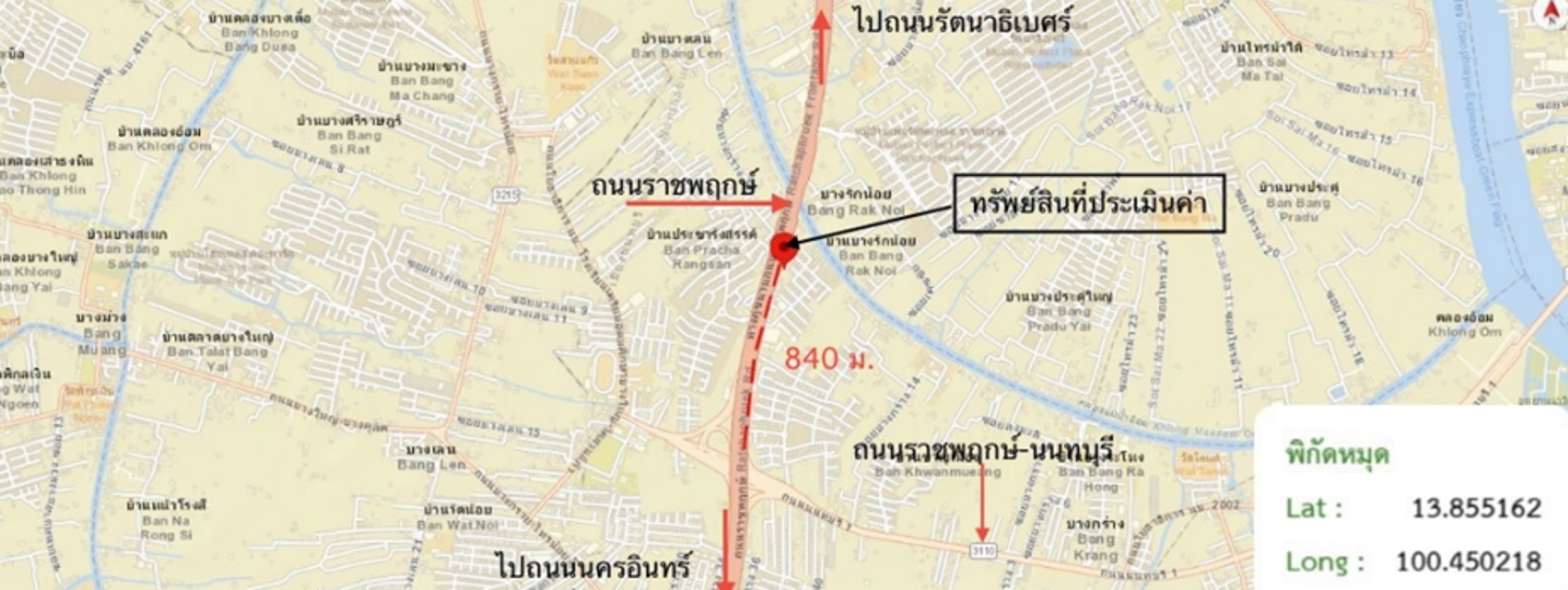 รูป อาคารพาณิชย์ สำหรับขาย  บางกร่าง เมืองนนทบุรี นนทบุรี - รูปที่ 13/14